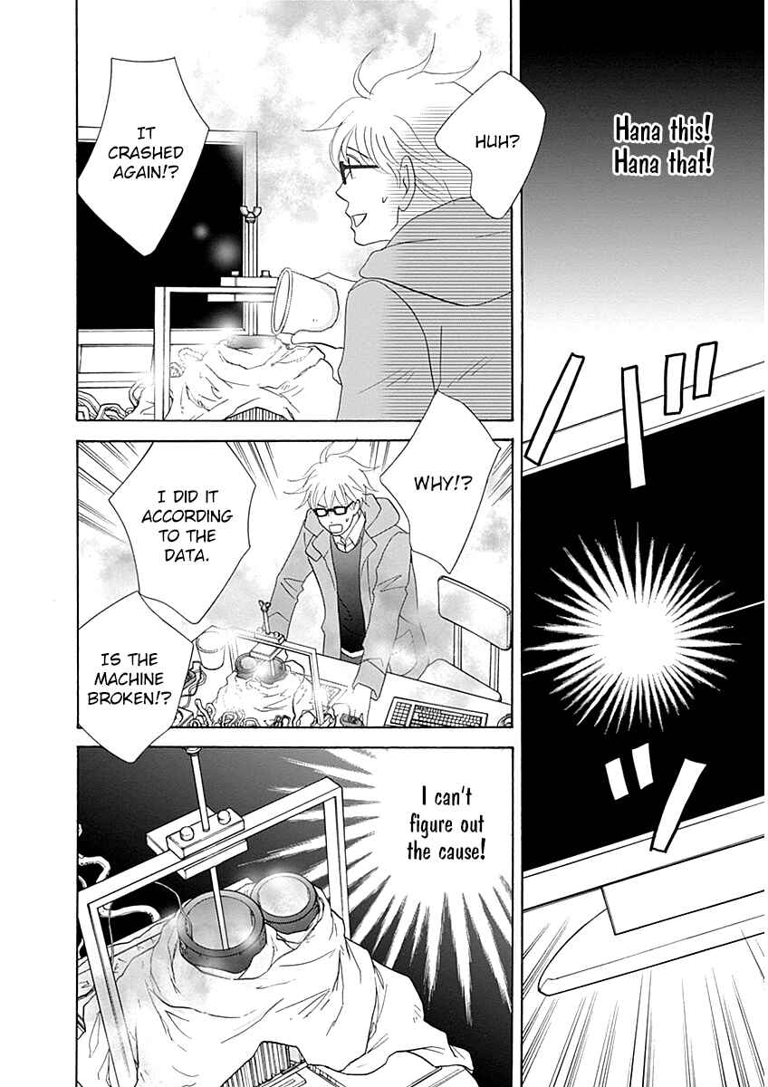 Page 16 Chapter 44 87CLOCKERS