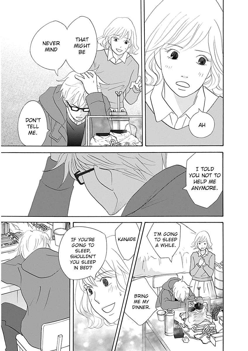 Page 17 Chapter 44 87CLOCKERS