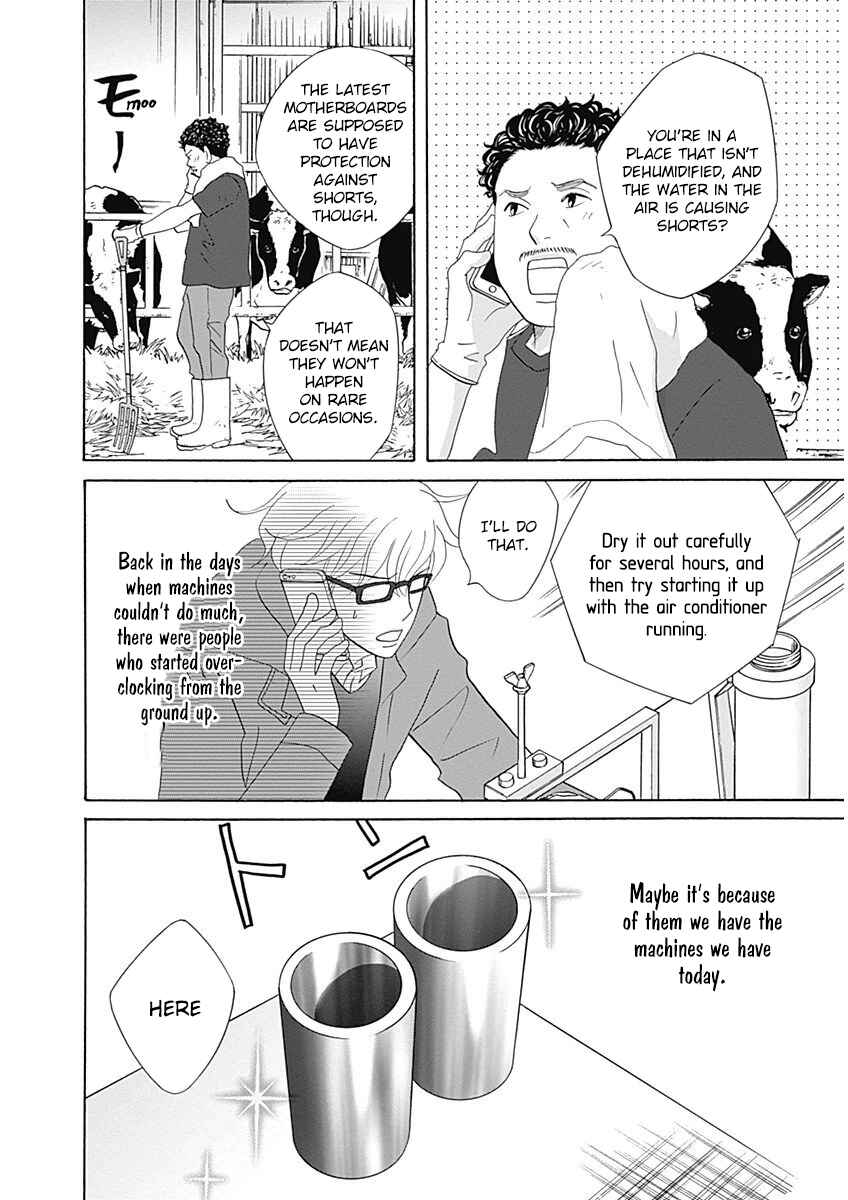 Page 20 Chapter 44 87CLOCKERS