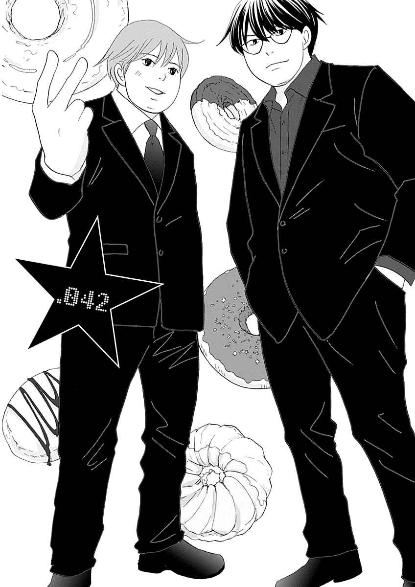 Page 1 Chapter 42 87CLOCKERS