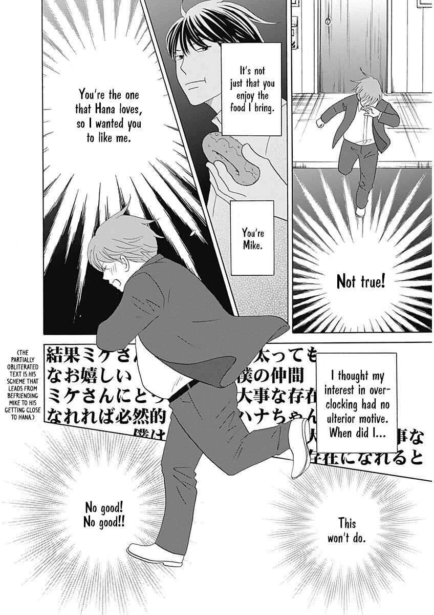 Page 18 Chapter 42 87CLOCKERS
