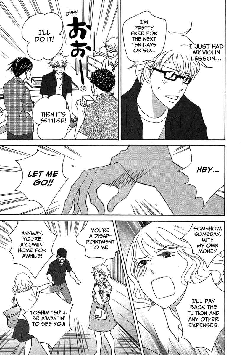 Page 11 Chapter 23 87CLOCKERS
