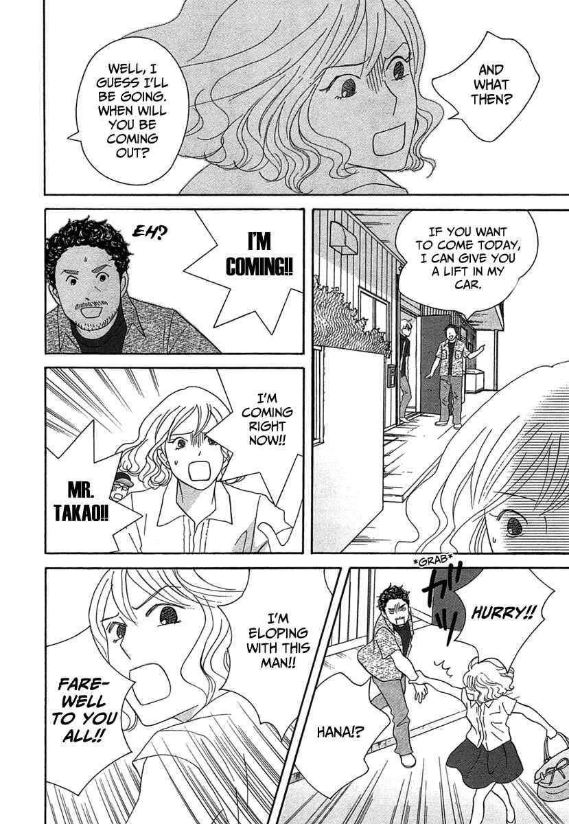 Page 12 Chapter 23 87CLOCKERS