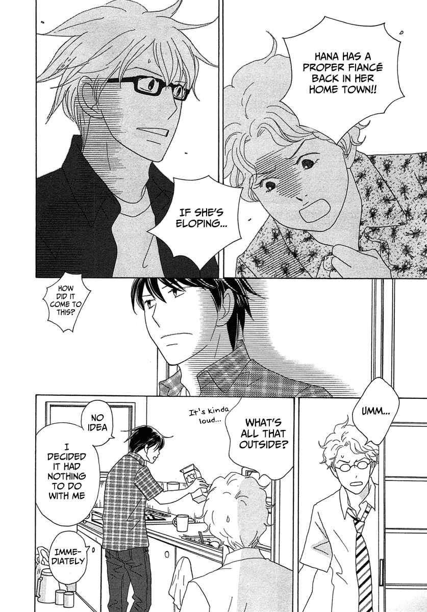 Page 14 Chapter 23 87CLOCKERS