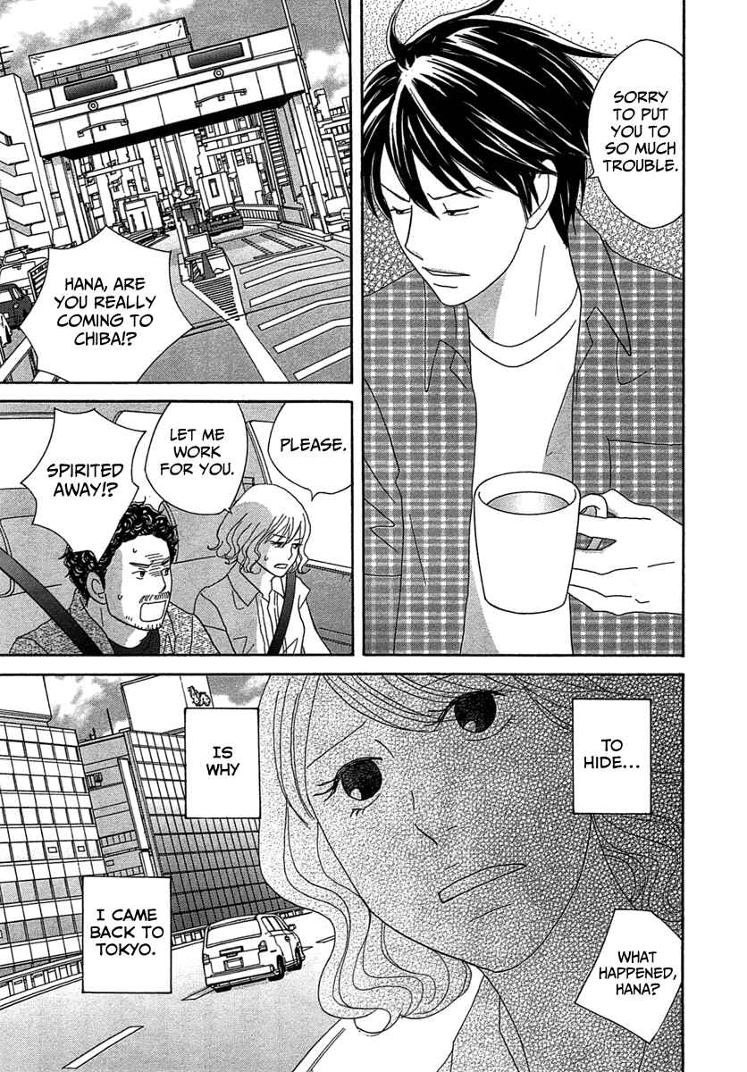 Page 15 Chapter 23 87CLOCKERS