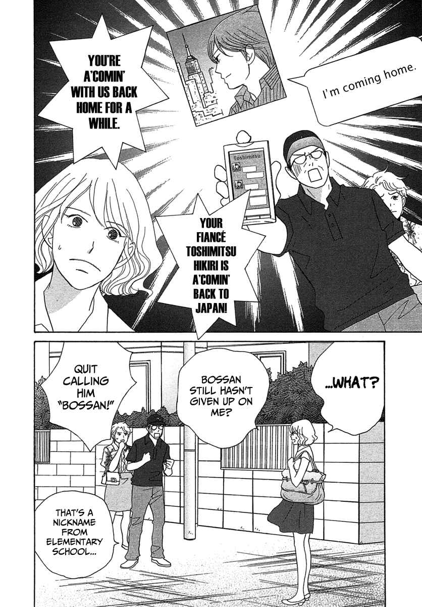 Page 2 Chapter 23 87CLOCKERS