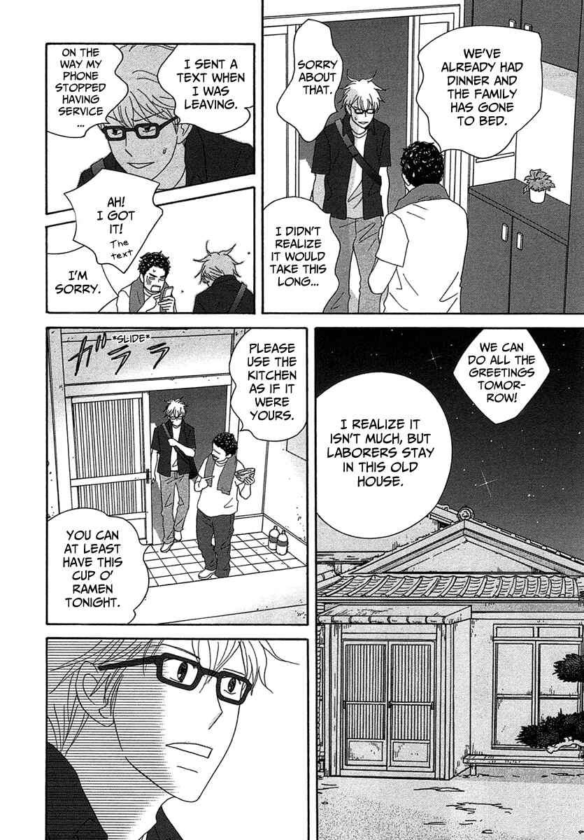 Page 20 Chapter 23 87CLOCKERS