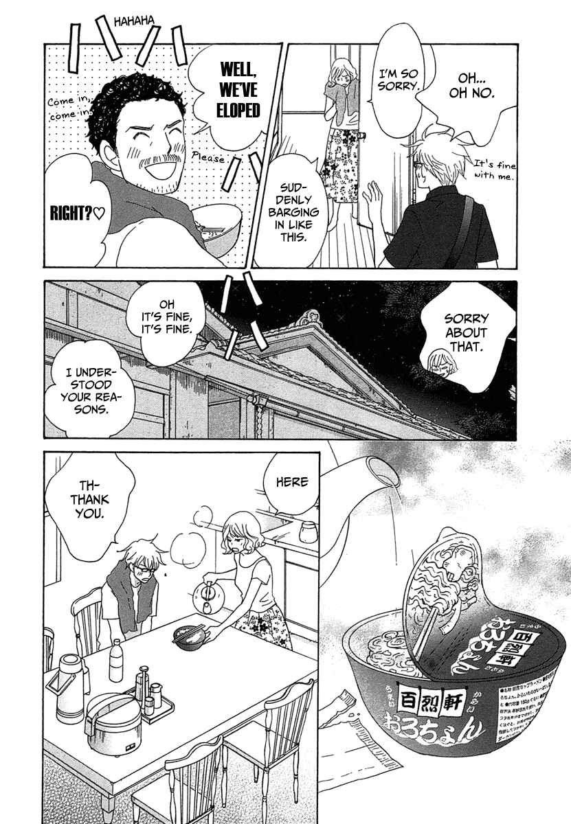 Page 22 Chapter 23 87CLOCKERS