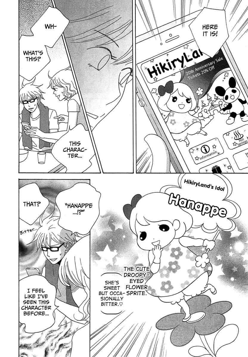 Page 26 Chapter 23 87CLOCKERS