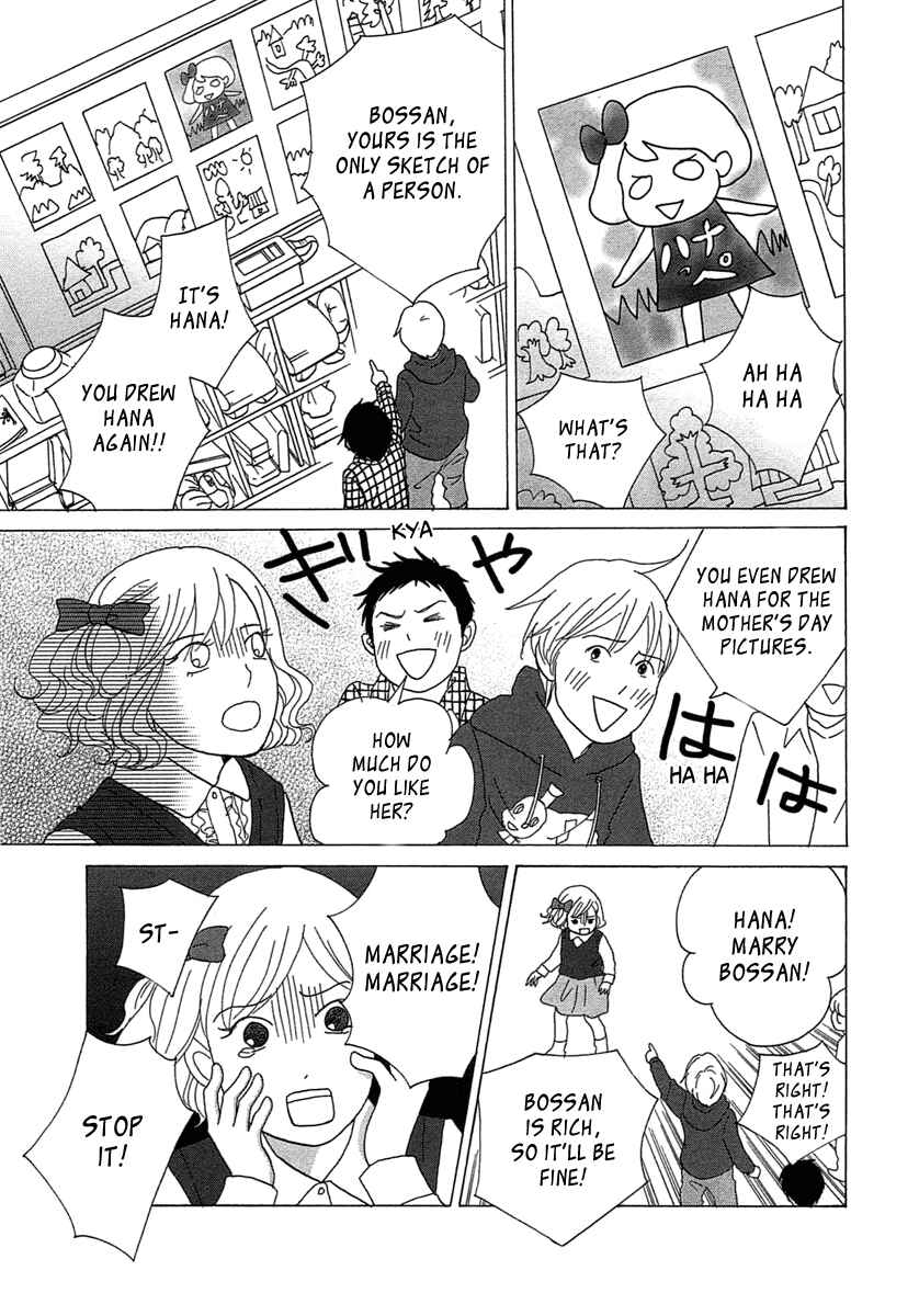 Page 27 Chapter 23 87CLOCKERS
