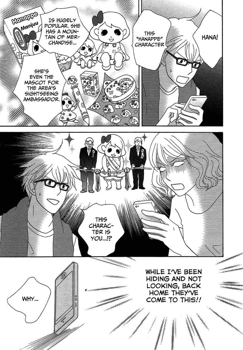 Page 29 Chapter 23 87CLOCKERS