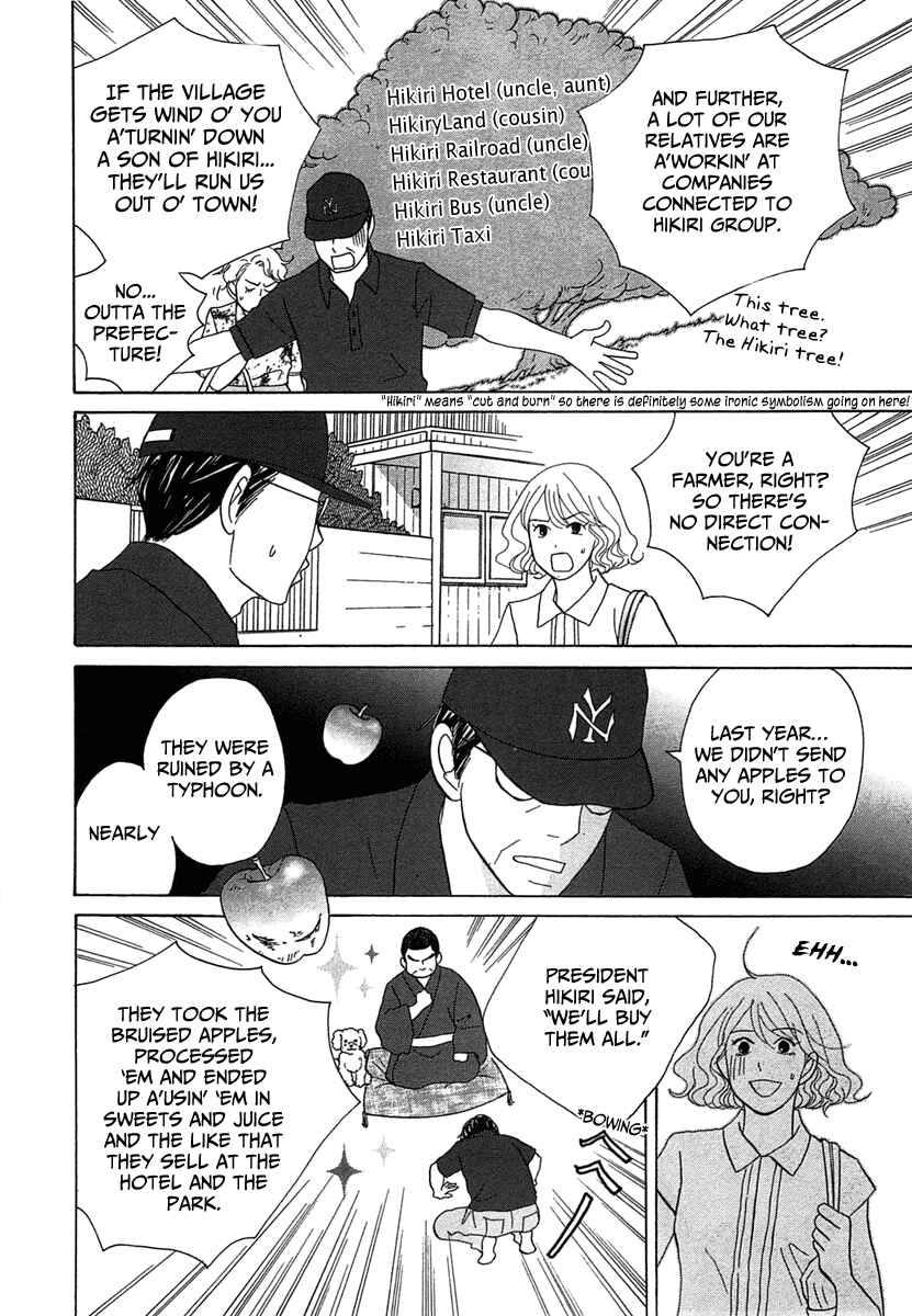 Page 4 Chapter 23 87CLOCKERS