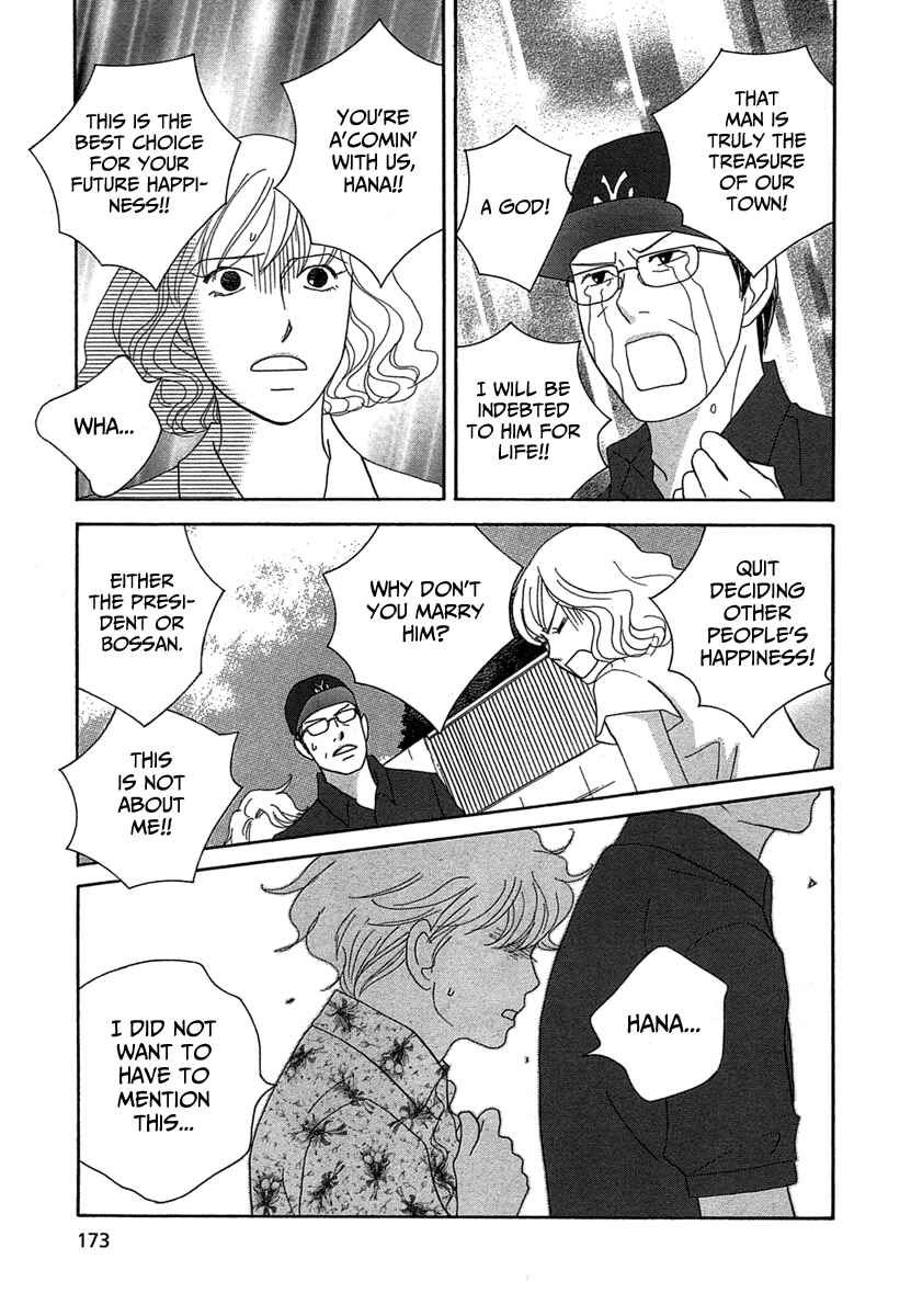 Page 5 Chapter 23 87CLOCKERS