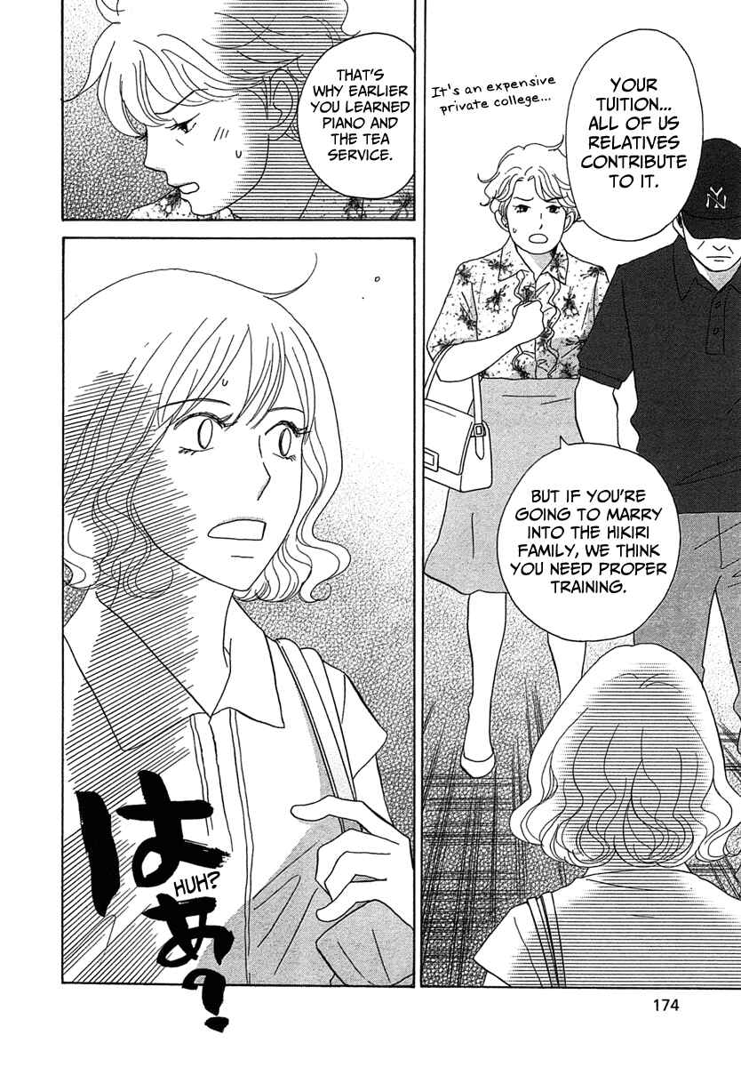 Page 6 Chapter 23 87CLOCKERS