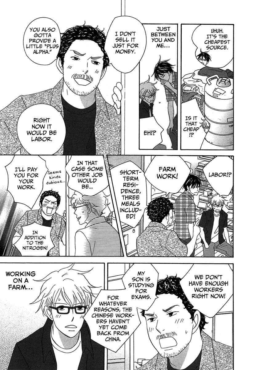 Page 9 Chapter 23 87CLOCKERS