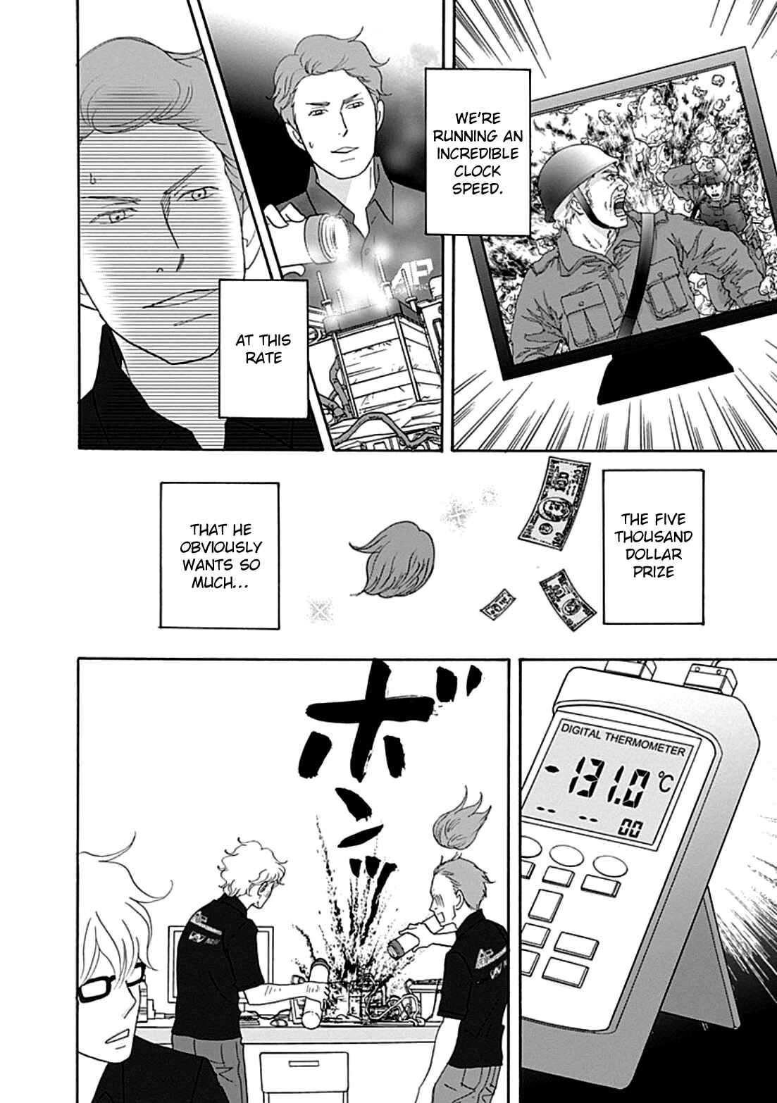 Page 26 Chapter 34 87CLOCKERS