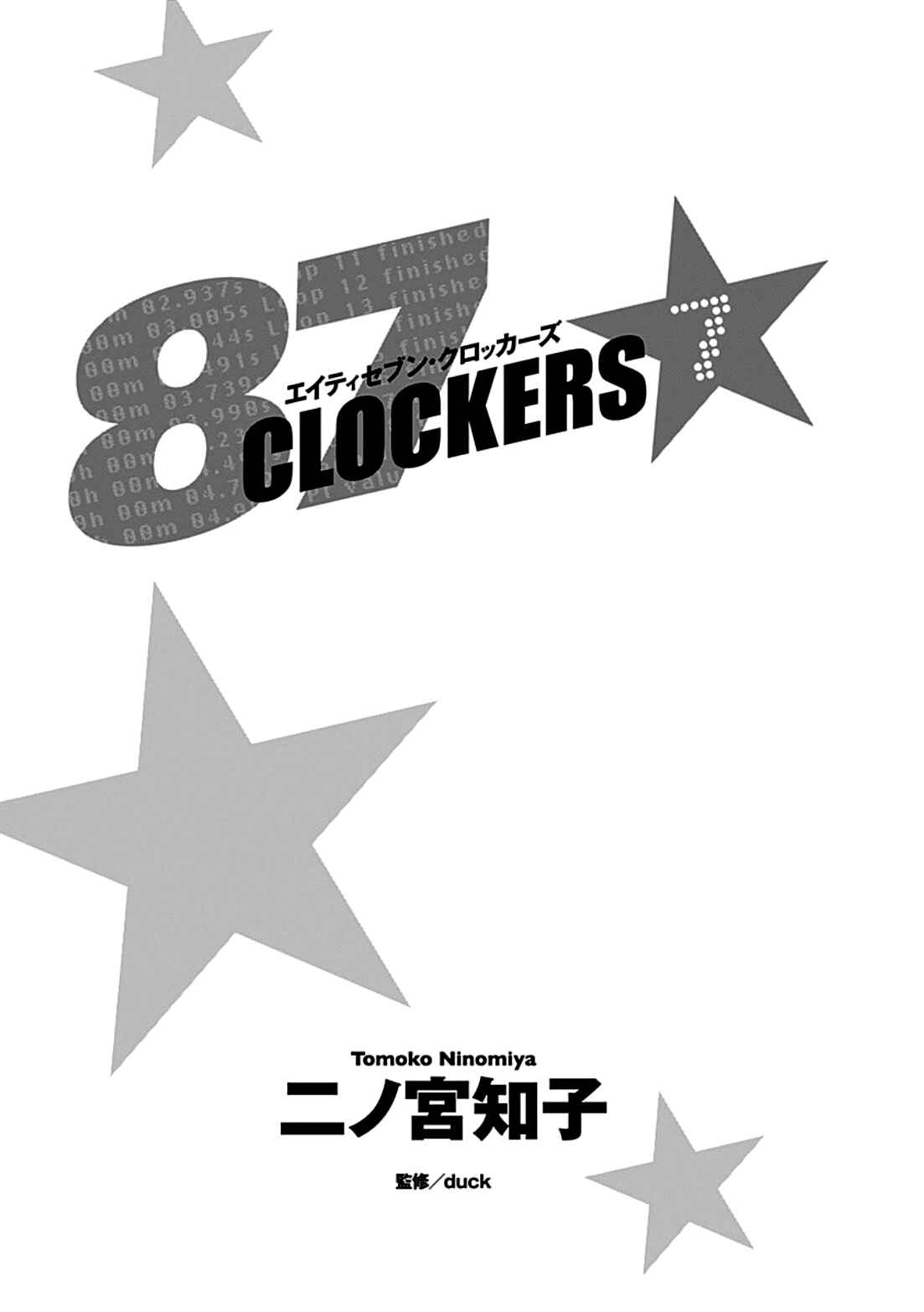Page 3 Chapter 34 87CLOCKERS