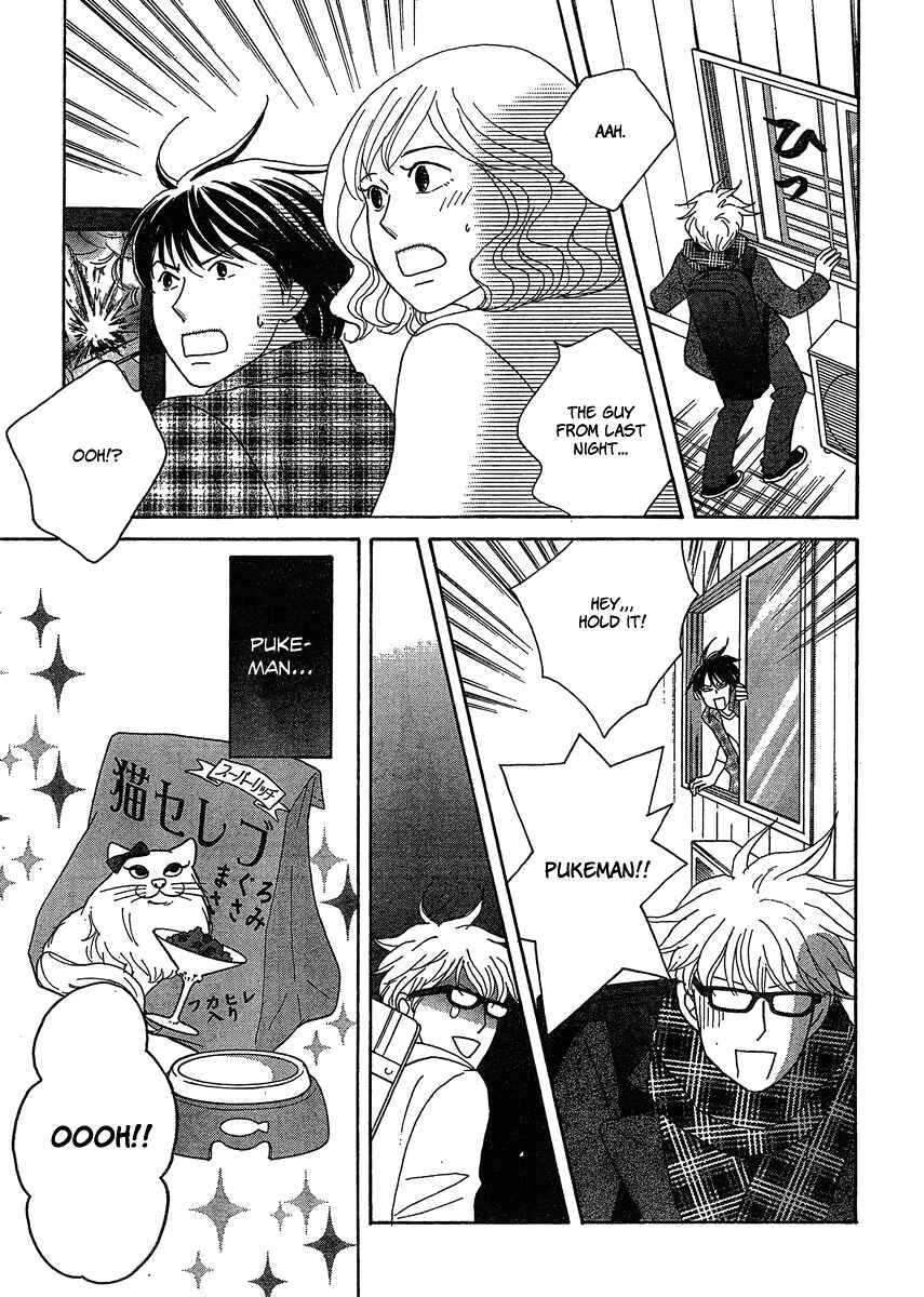 Page 13 Chapter 2 87CLOCKERS