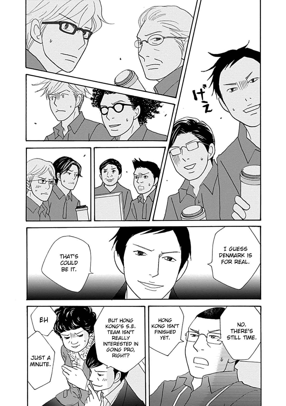 Page 19 Chapter 36 87CLOCKERS