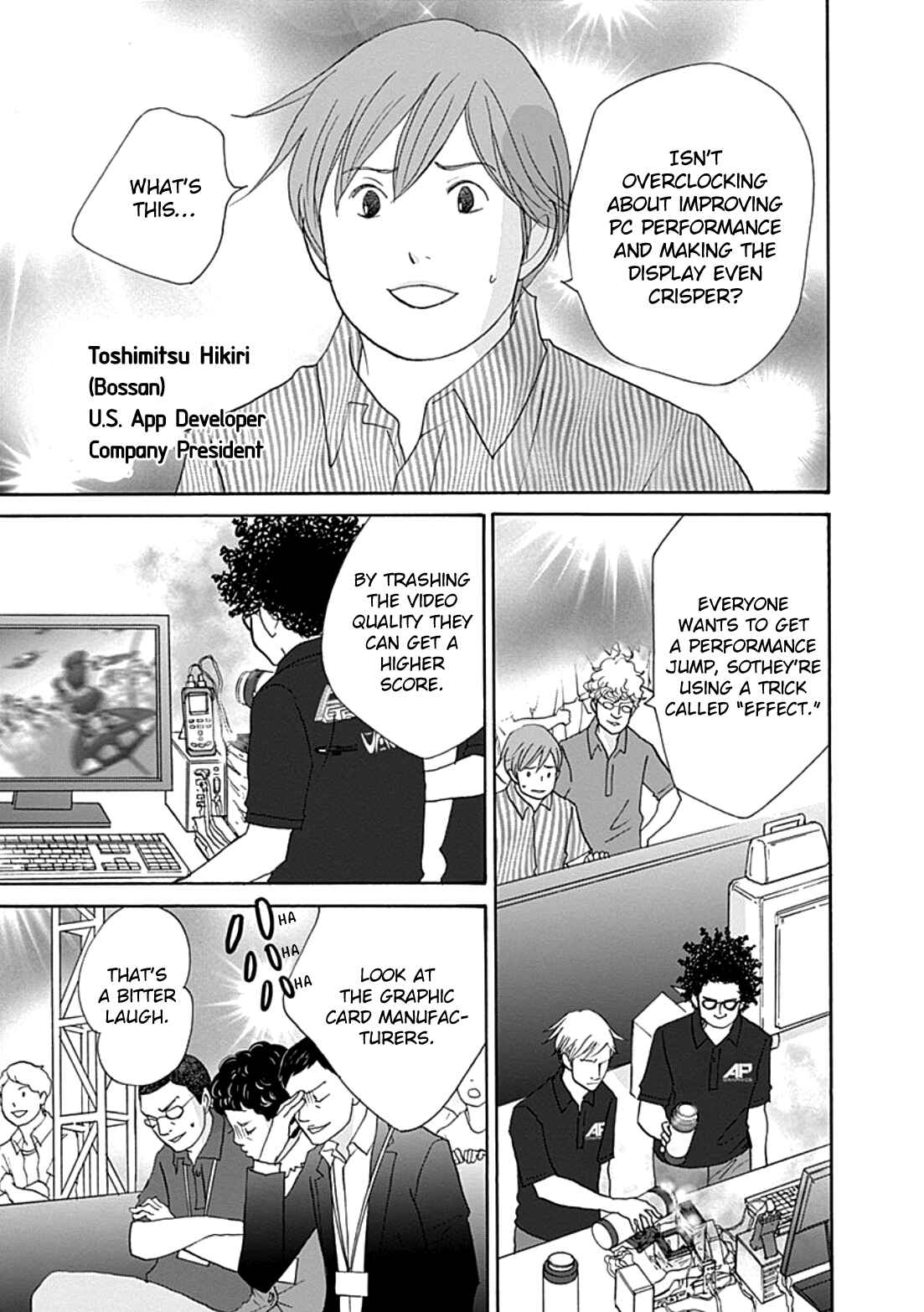 Page 5 Chapter 36 87CLOCKERS