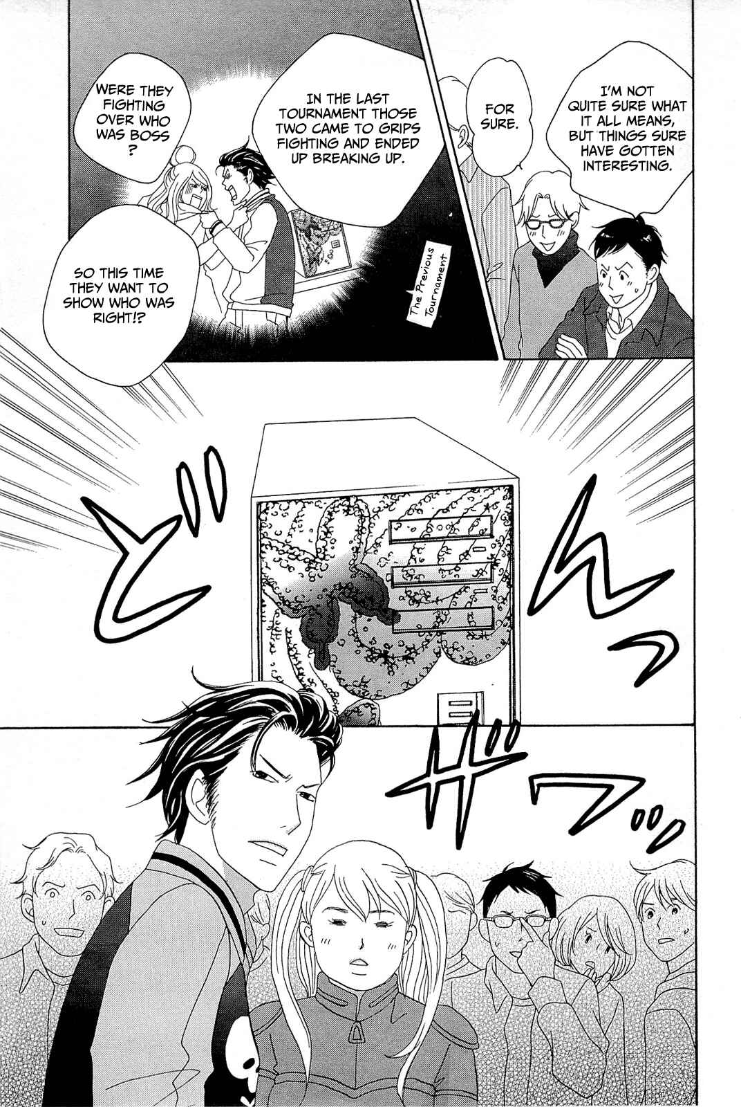 Page 27 Chapter 7 87CLOCKERS