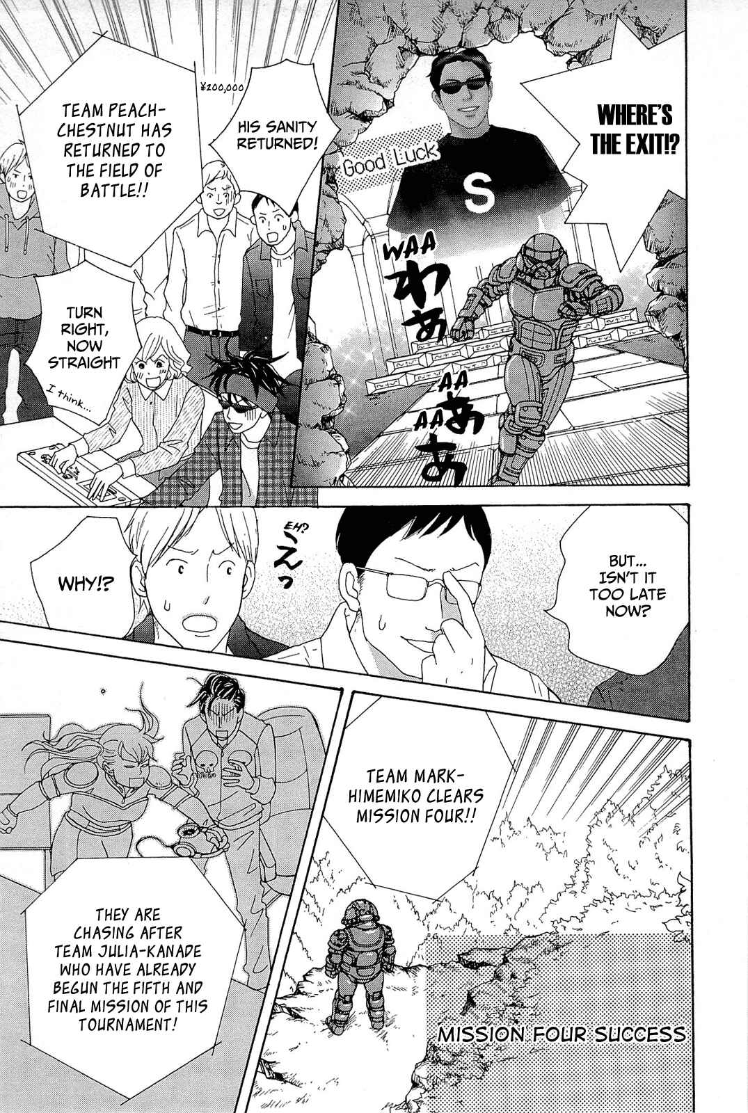 Page 21 Chapter 10 87CLOCKERS