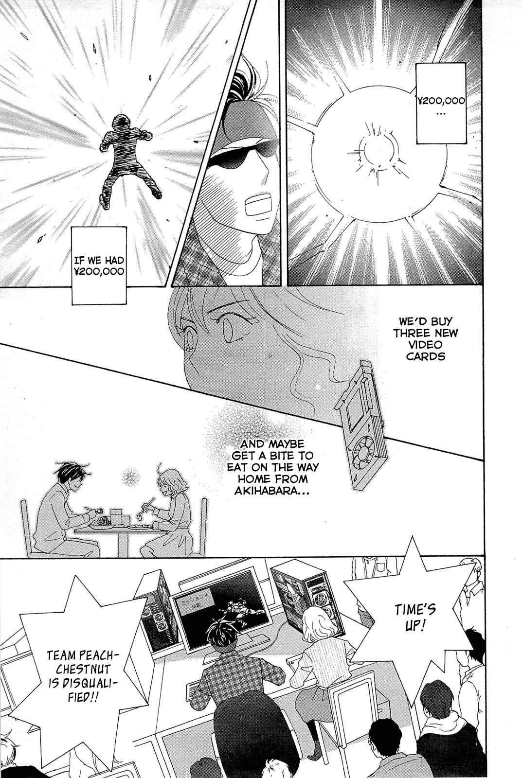 Page 23 Chapter 10 87CLOCKERS