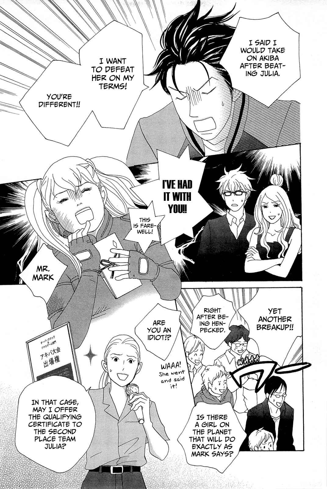 Page 13 Chapter 11 87CLOCKERS