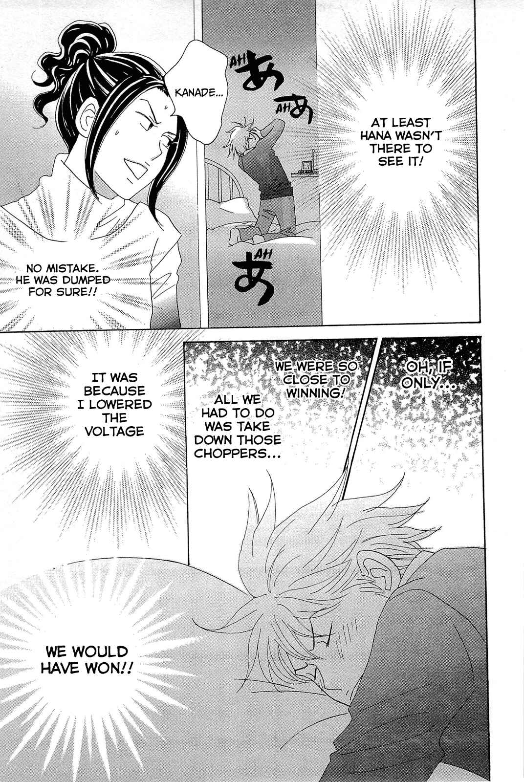Page 23 Chapter 11 87CLOCKERS