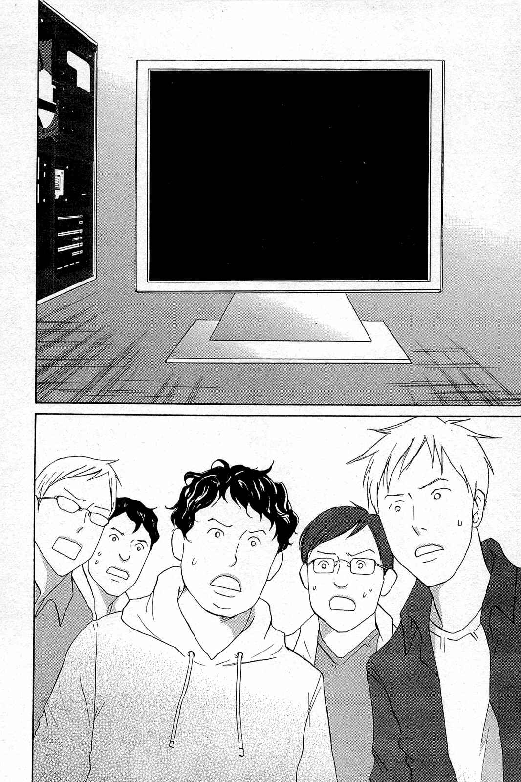 Page 4 Chapter 11 87CLOCKERS
