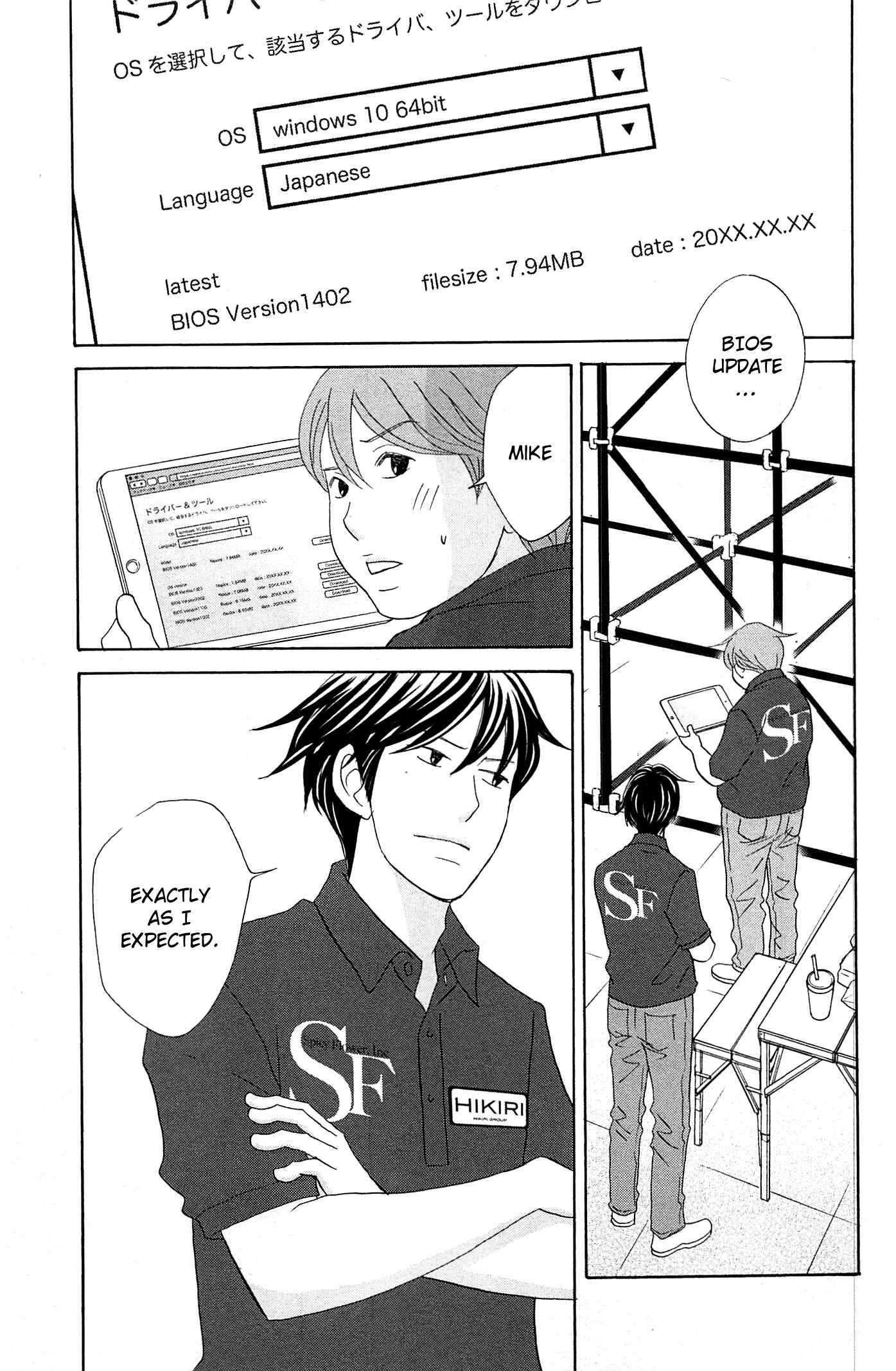 Page 29 Chapter 47 87CLOCKERS