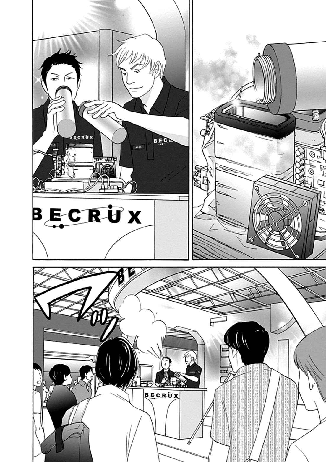 Page 24 Chapter 38 87CLOCKERS