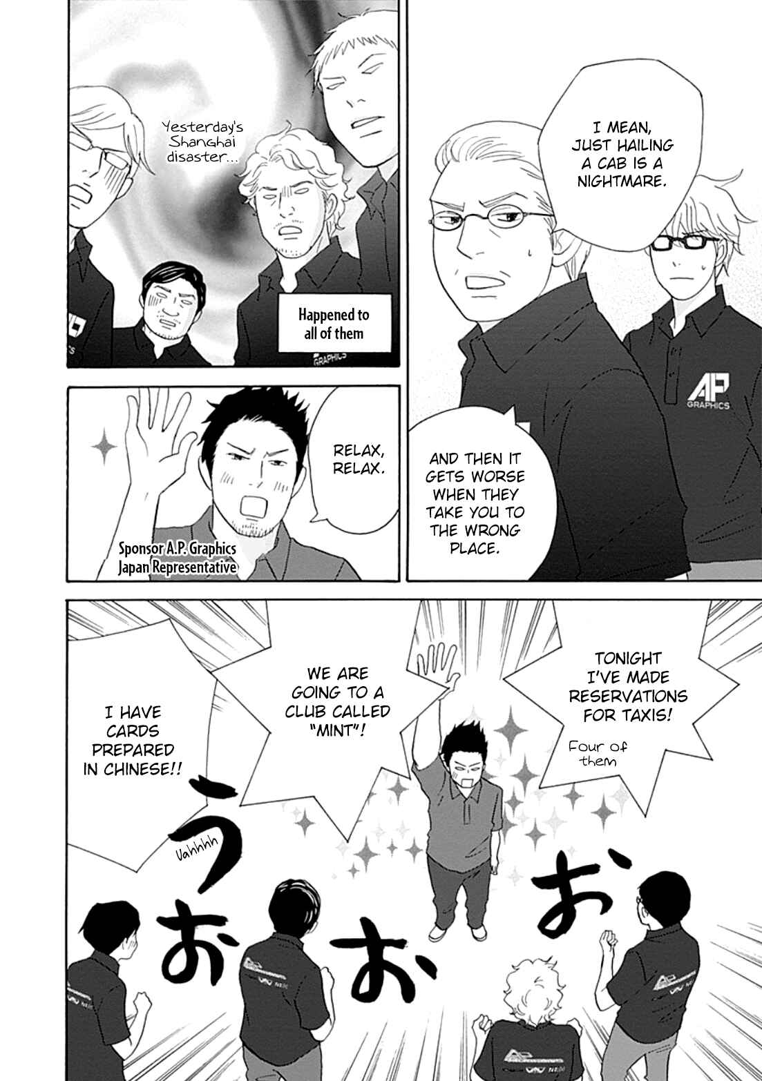 Page 6 Chapter 38 87CLOCKERS