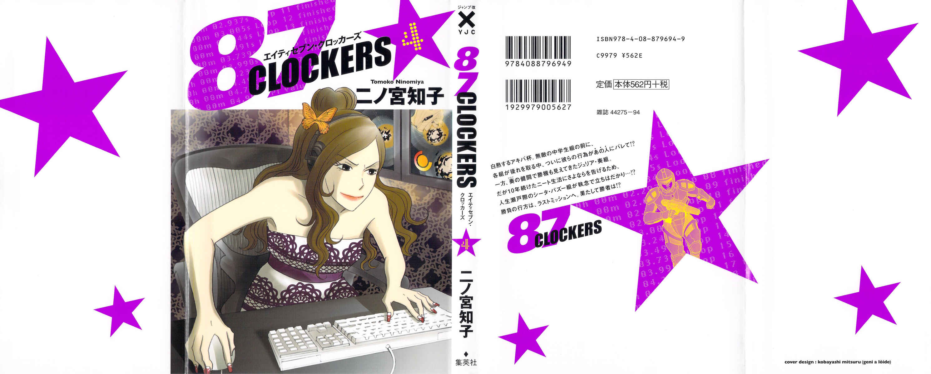 Page 1 Chapter 18 87CLOCKERS