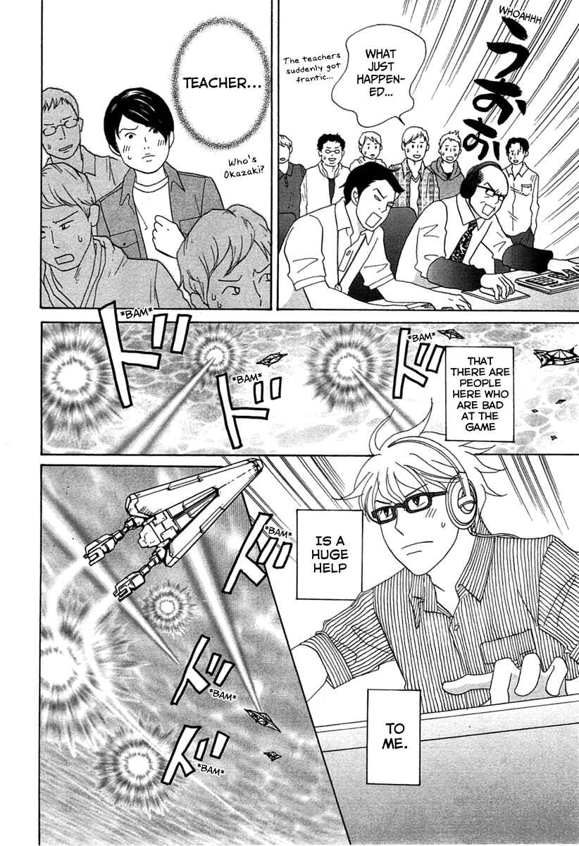 Page 11 Chapter 18 87CLOCKERS