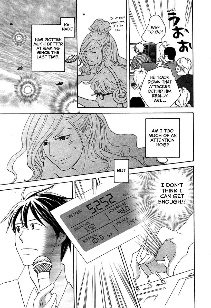 Page 12 Chapter 18 87CLOCKERS