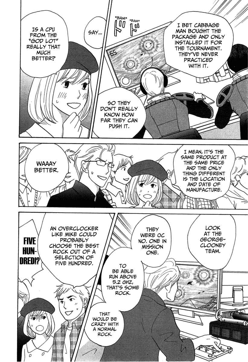 Page 15 Chapter 18 87CLOCKERS