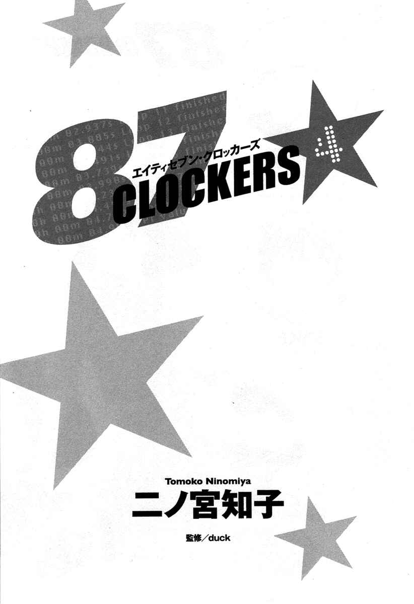 Page 2 Chapter 18 87CLOCKERS