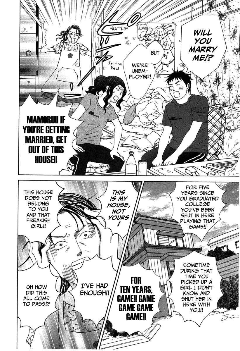 Page 27 Chapter 18 87CLOCKERS