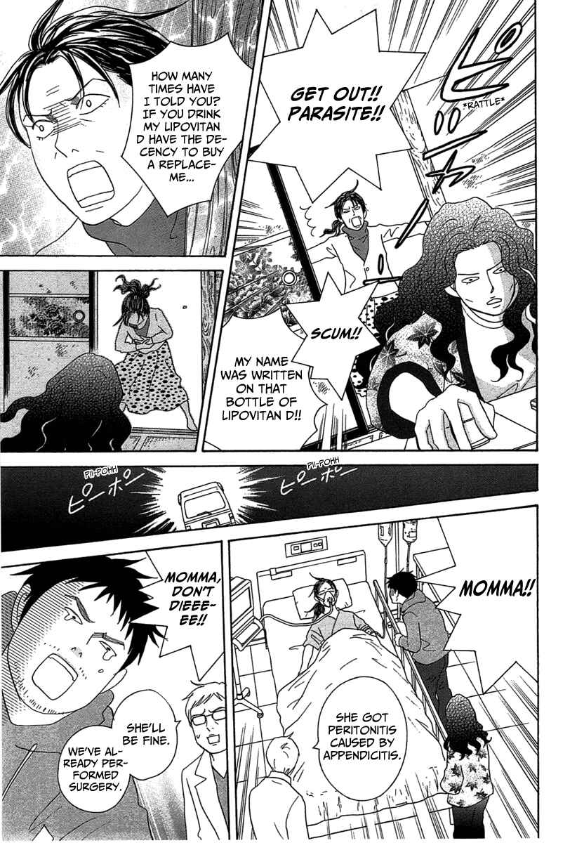 Page 30 Chapter 18 87CLOCKERS