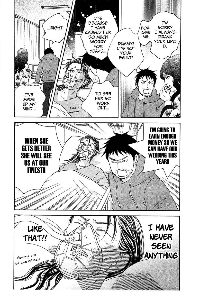 Page 31 Chapter 18 87CLOCKERS