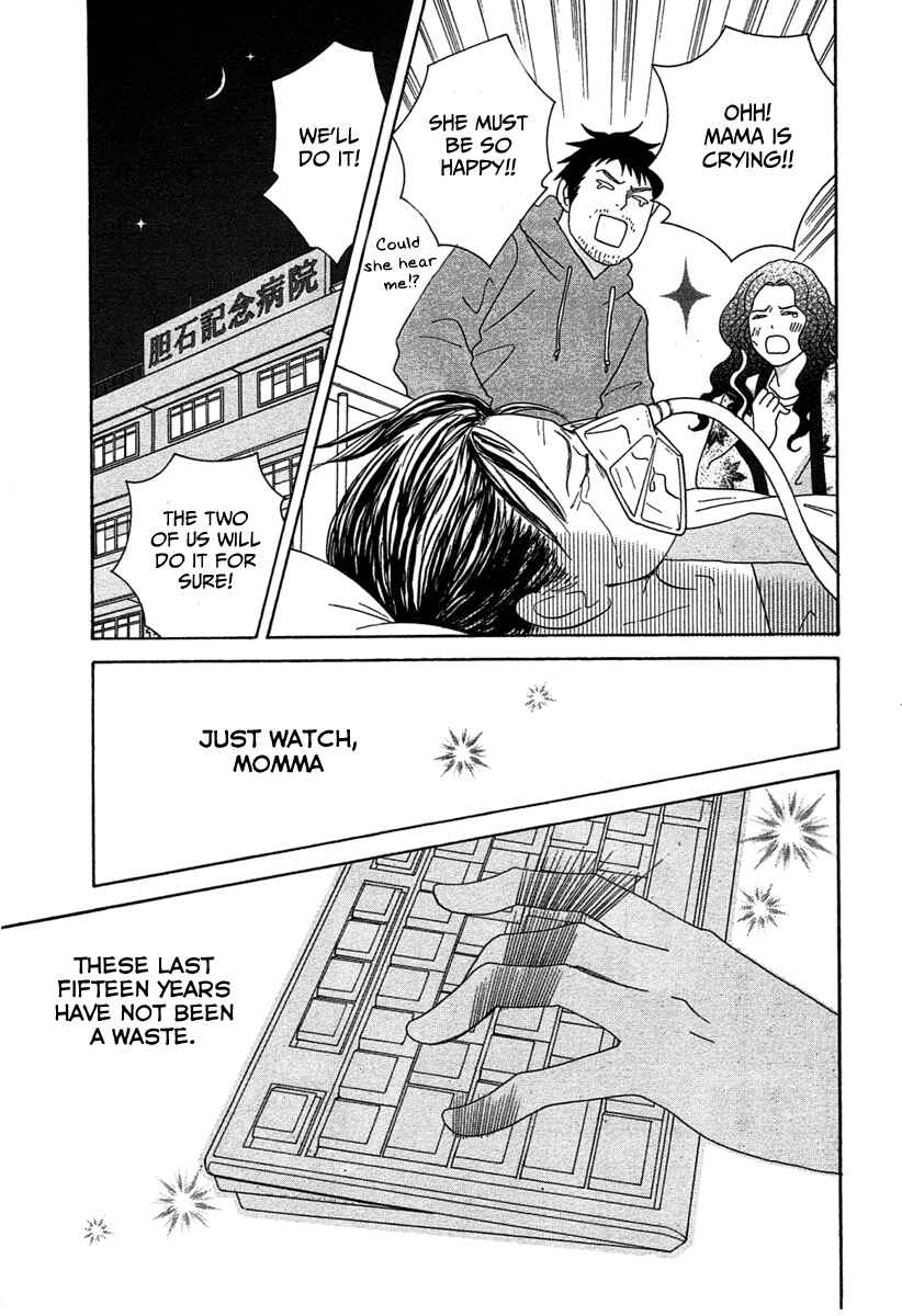 Page 32 Chapter 18 87CLOCKERS