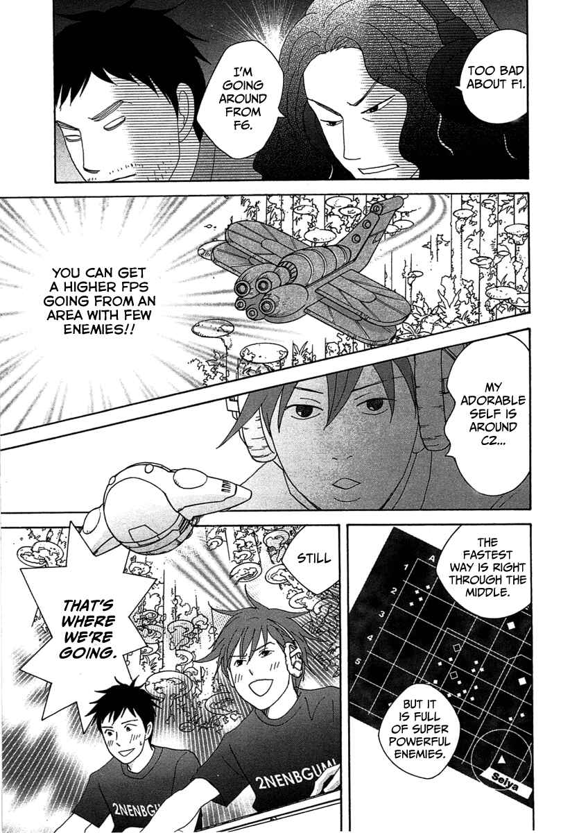 Page 34 Chapter 18 87CLOCKERS