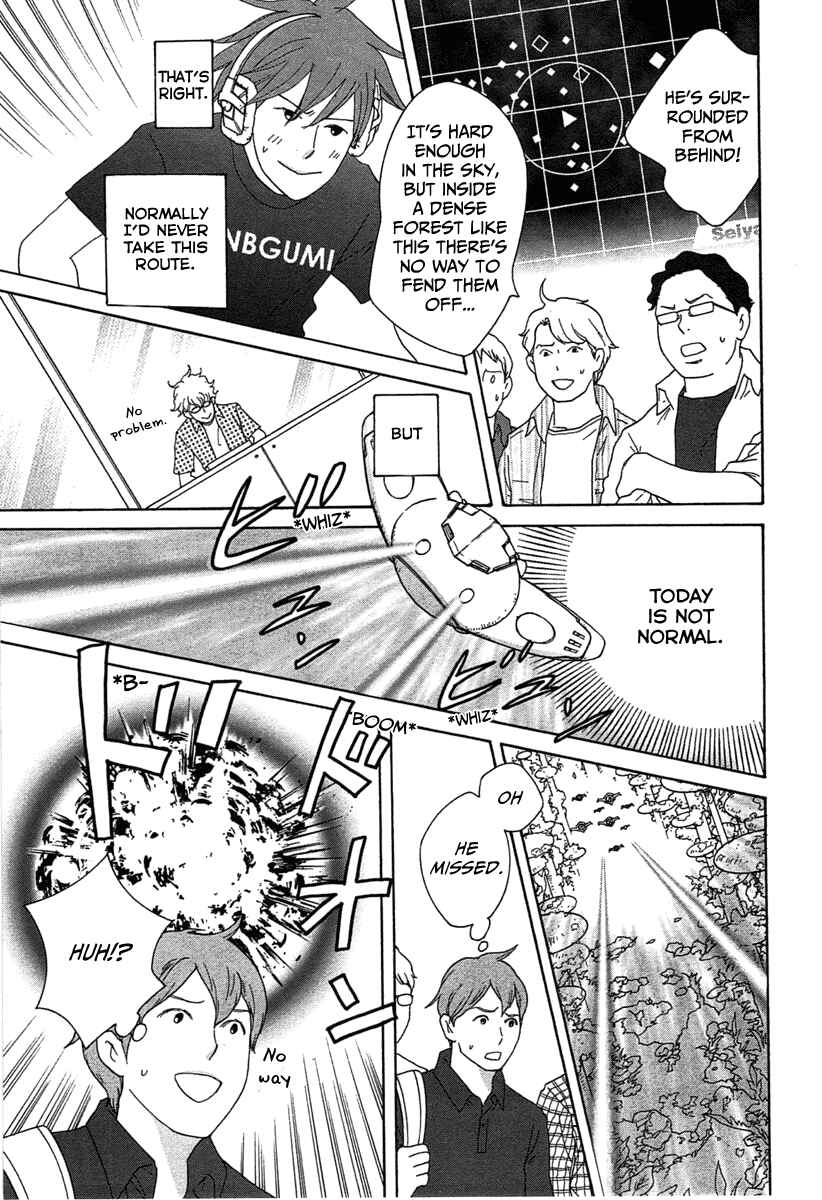Page 36 Chapter 18 87CLOCKERS