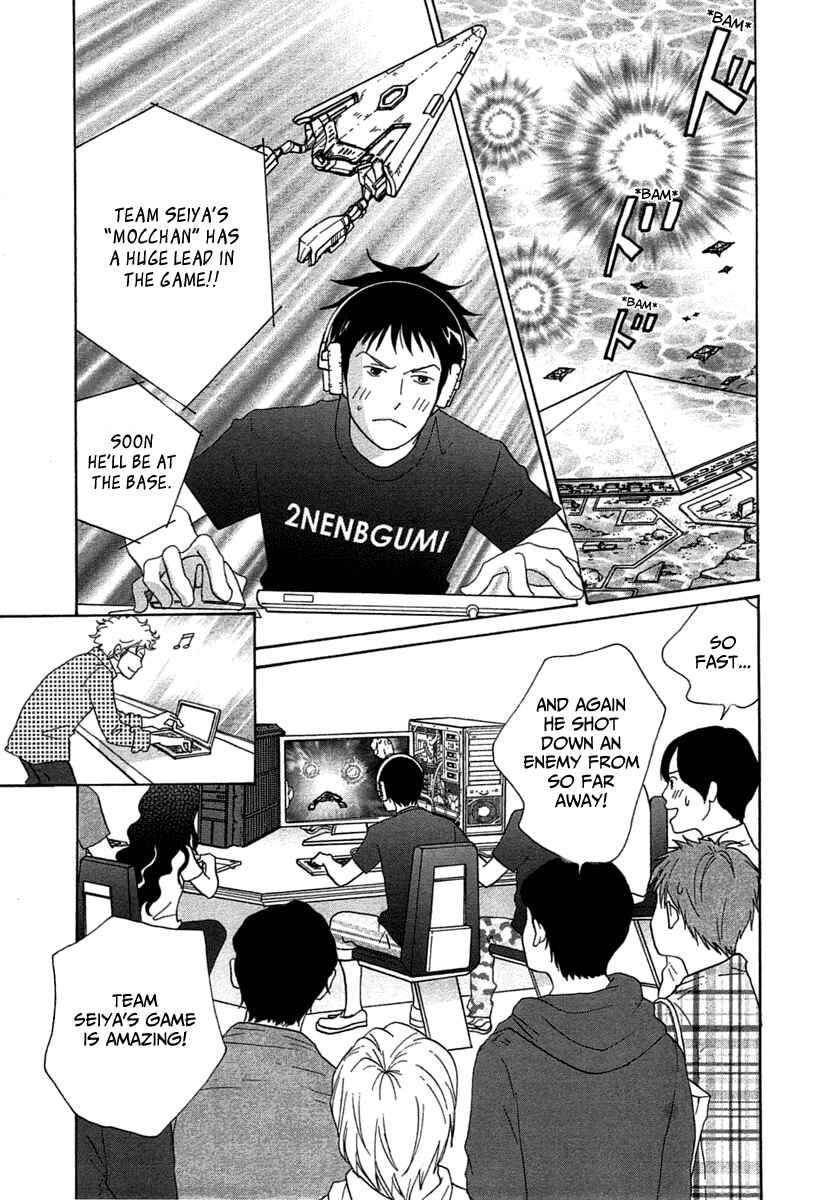Page 8 Chapter 18 87CLOCKERS