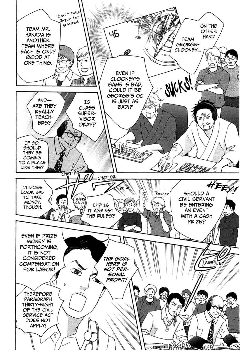 Page 9 Chapter 18 87CLOCKERS