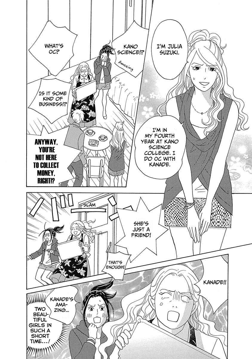 Page 12 Chapter 15 87CLOCKERS