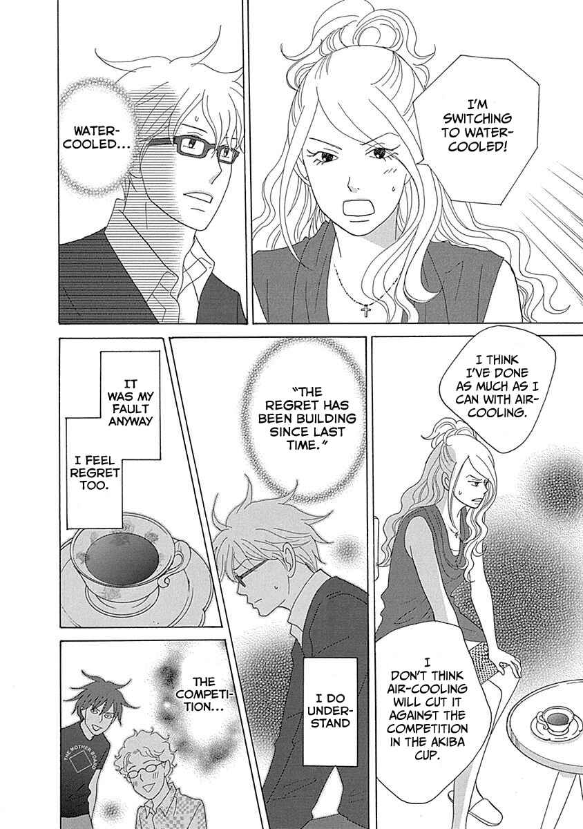 Page 16 Chapter 15 87CLOCKERS