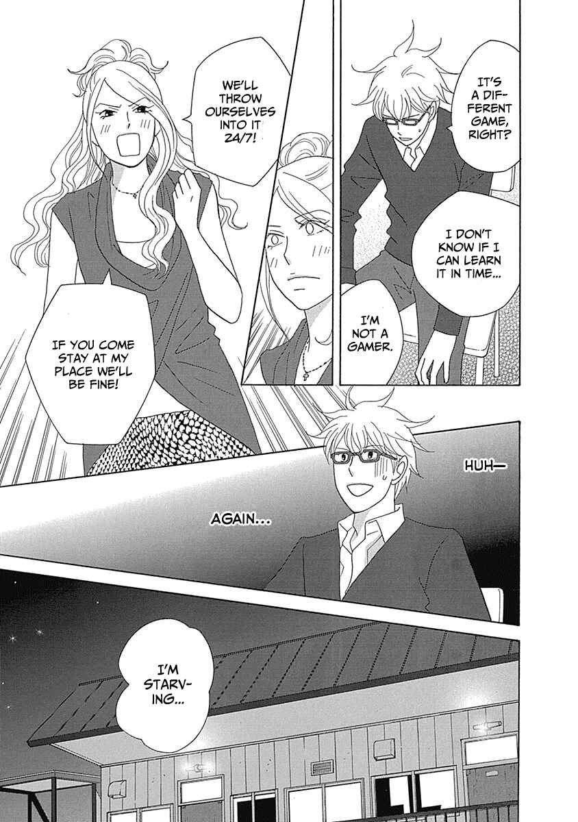 Page 17 Chapter 15 87CLOCKERS