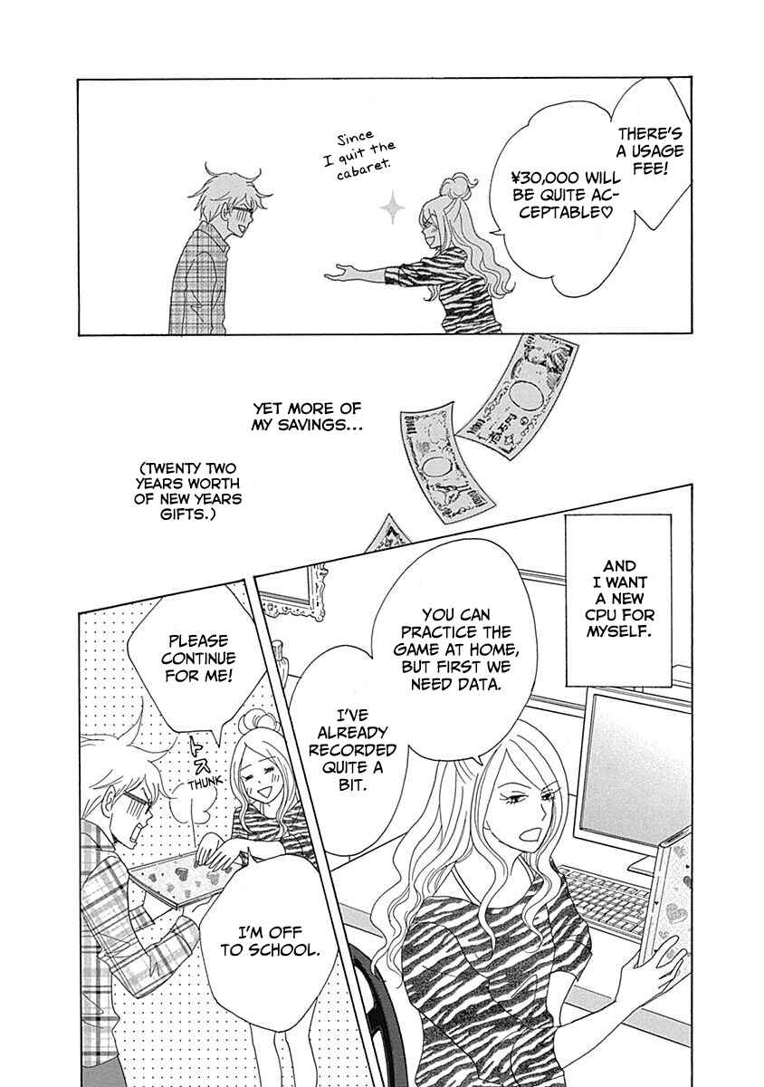 Page 26 Chapter 15 87CLOCKERS